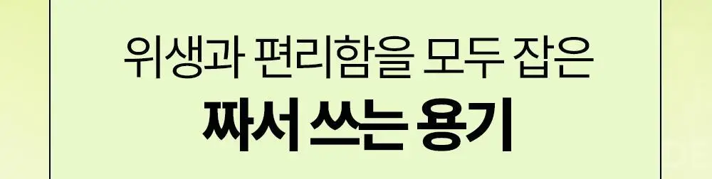 [잡티앰플] 듀이트리 AC 딥 흔적 진정 앰플 60ml 기획 (+잡티패드 6매) 상세페이지 36